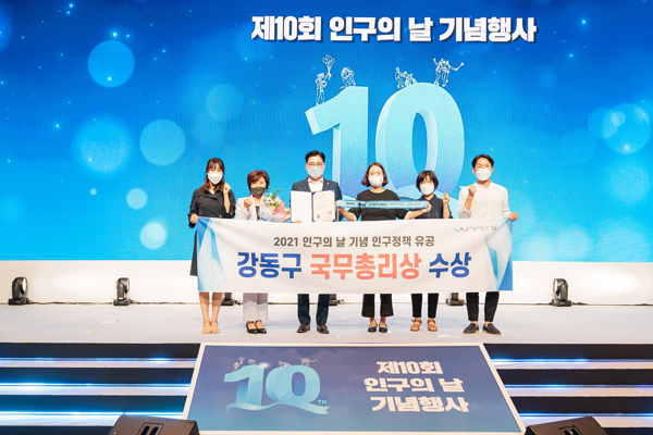 ▲ 표창 수상 기념사진 촬영하는 이정훈 구청장(왼쪽 세번째).