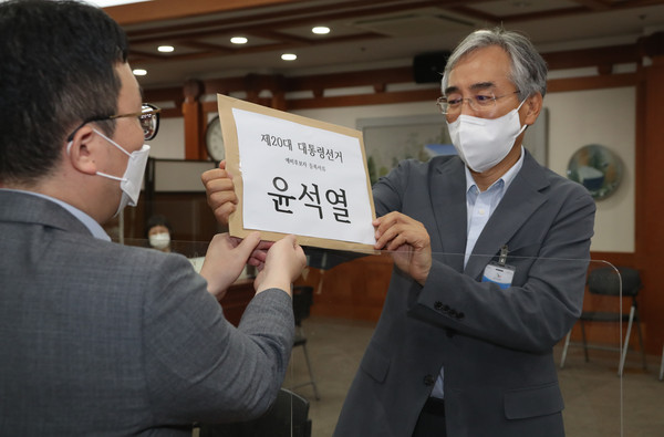 ▲ 윤 전 총장 대선 예비후보 등록 대리 접수하는 이석준 전 국무조정실장. /뉴시스