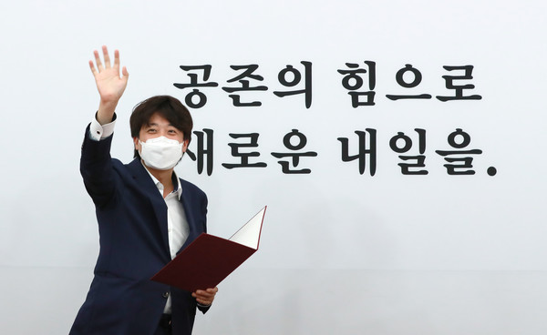 ▲ 손흔들어 인사하는 이준석 국민의힘 대표. /뉴시스