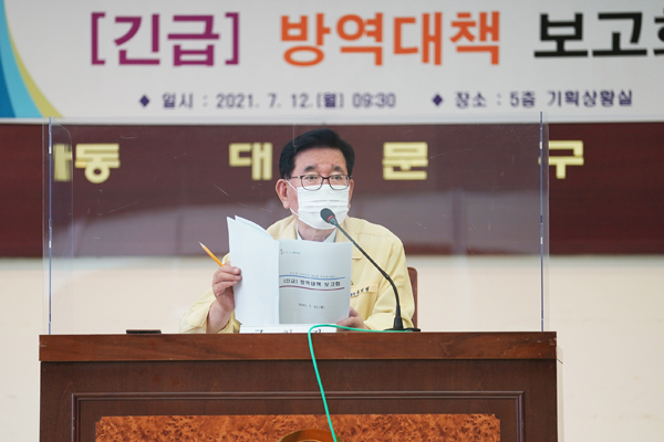 ▲ 발언하는 유덕열 구청장.