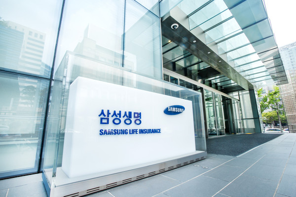 ▲ 삼성생명 사옥 전경. /뉴시스