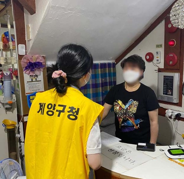 계양구, 사회적 거리두기 4단계 격상에 따른 문화체육시설 일제점검 실시