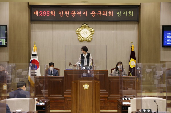 ▲ 중구의회 제295회 임시회 폐회 모습.