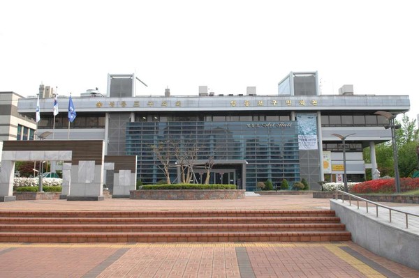 ▲ 영등포구의회 전경.