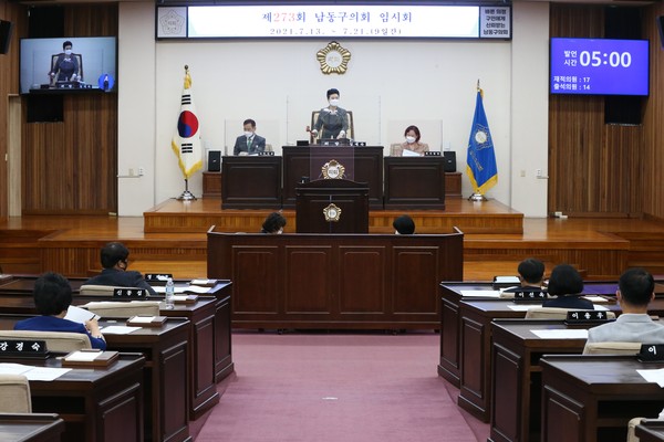 ▲ 제273회 임시회 제2차 본회의.