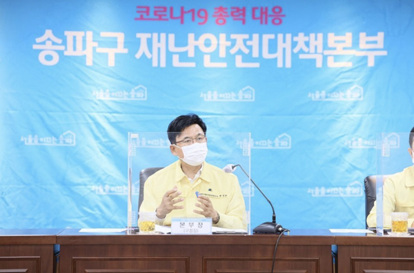 ▲ 송파구보건소 선별진료소 운영방안 개선에 대해 논의하는 박성수 구청장.