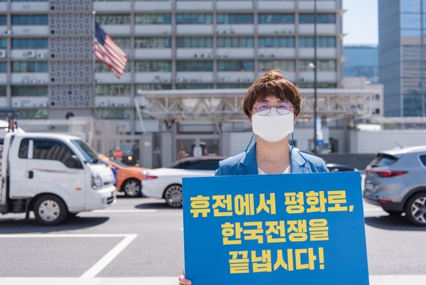 ▲ 고은정 의원, 한반도 평화구축 ‘한국전쟁 종전 선언’ 촉구 1인 시위.