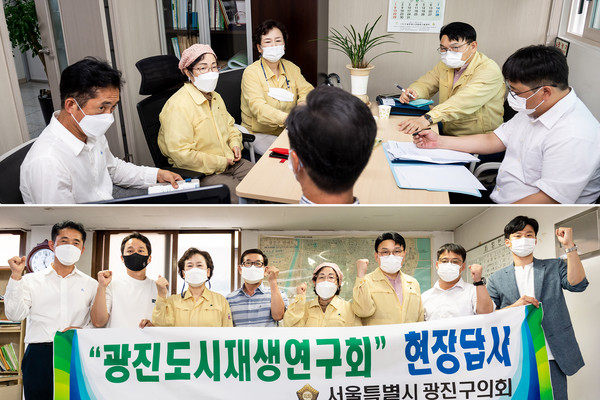 ▲ 광진구의회 ‘광진도시재생연구회’ 민간위탁 시설 현장방문 모습.