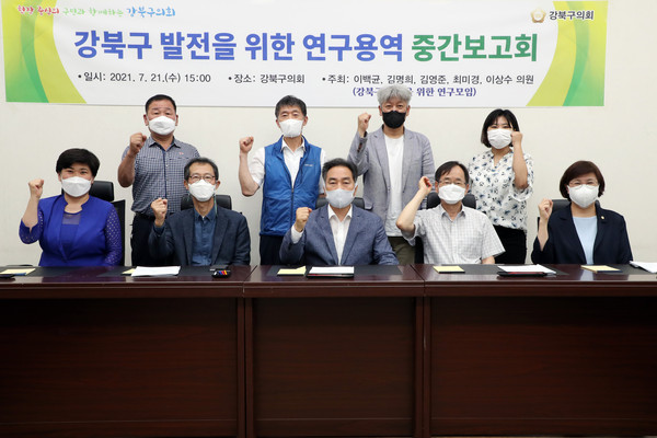 ▲ (뒷자리) 왼쪽부터 이상수 의원, 김영준 의원, 강승범 대표이사(유앤미 도시계획기술사 사무소), 이효정 소장(유앤미 도시계획기술사 사무소), (앞자리) 왼쪽부터 김명희 의원, 강우원 교수(세종사이버대 자산관리학부), 이백균 의원, 신창호 교수(동국대학교 행정대학원), 최미경 의원.