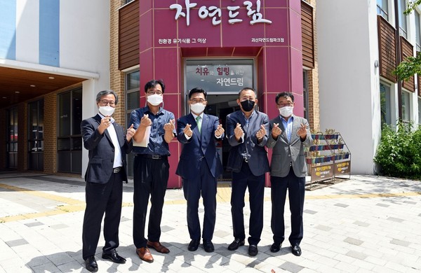 ▲ 괴산자연드림파크 찾은 한국농수산식품유통공사 김춘진 사장.