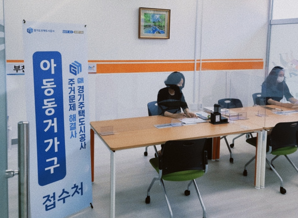 ▲ 매입임대주택 현장계약 서비스.