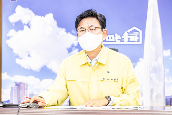 ▲ 자치구 긴급 회의 참석한 박성수 구청장.