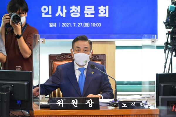 ▲ 특별위원회 노식래 위원장.