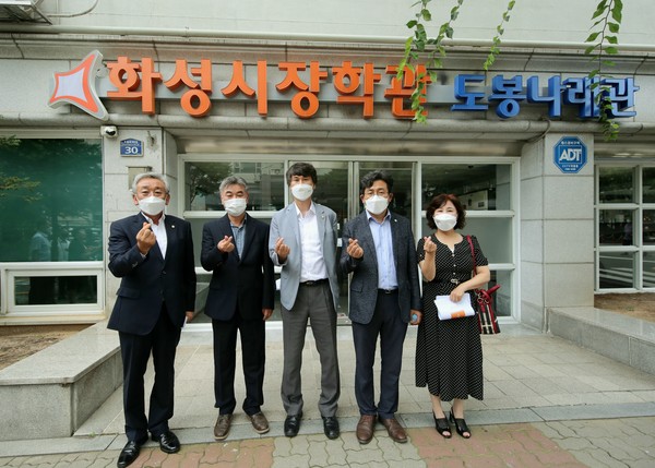 ▲ 화성시 장학관 방문한 화성시의회 교육복지위 위원들.