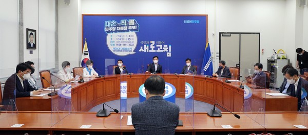 ▲ 더불어민주당 최고위원회의. /뉴시스