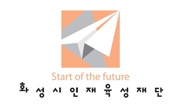 ▲ 화성시인재육성재단 로고.