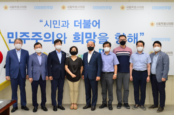 ▲ 서울시의회 지식재산 특위 제1차 간담회.