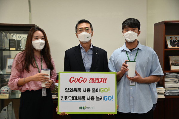 ▲ ‘탈(脫)플라스틱 고고챌린지’ 동참한 화성도시공사 유효열 사장.
