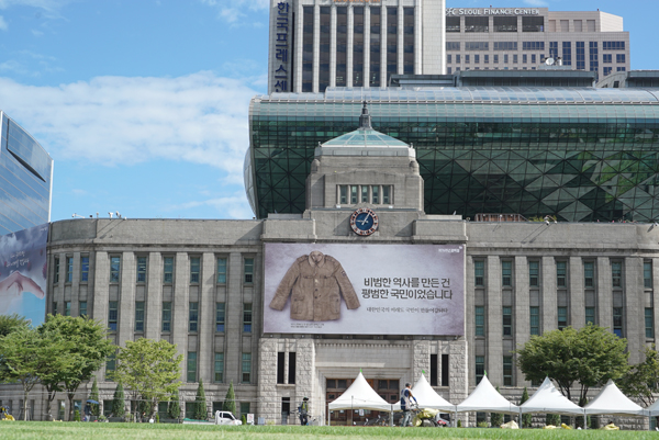 ▲ 광복군 군복편 꿈새김판.