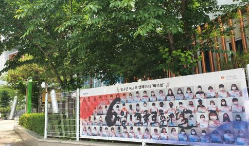 ▲ 청소년 목소리 캠페이너 바라봄 '청소년의 이름으로 당신을 기억합니다' 캠페인.