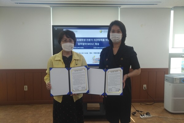 ▲ 안양시청소년상담복지센터-경기도안양과천교육지원청 업무협약식.
