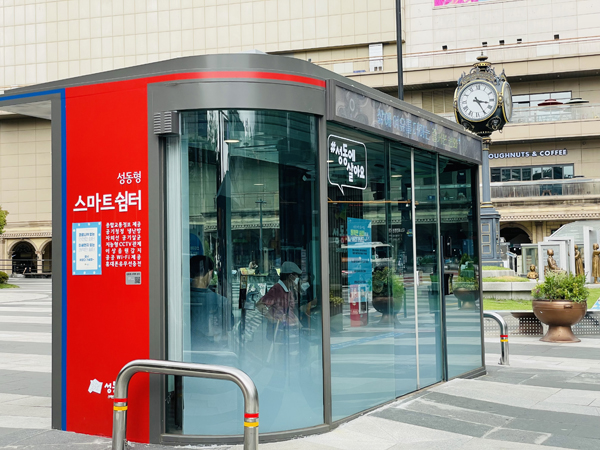 ▲ 왕십리역 4번 출구 앞 스마트 쉼터.