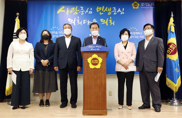▲ 경기도의회 국민의힘·민생당, 전 도민 재난지원금 지급 반대 기자회견.