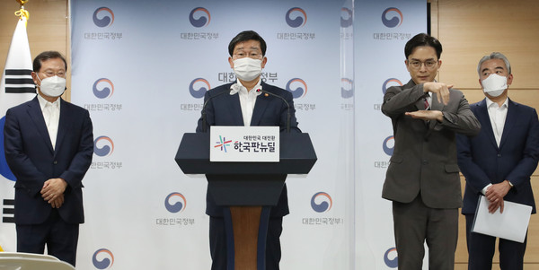 ▲ 전해철 장관, 2단계 재정분권 세부 추진방안 및 지방재정 혁신방안 발표. /뉴시스