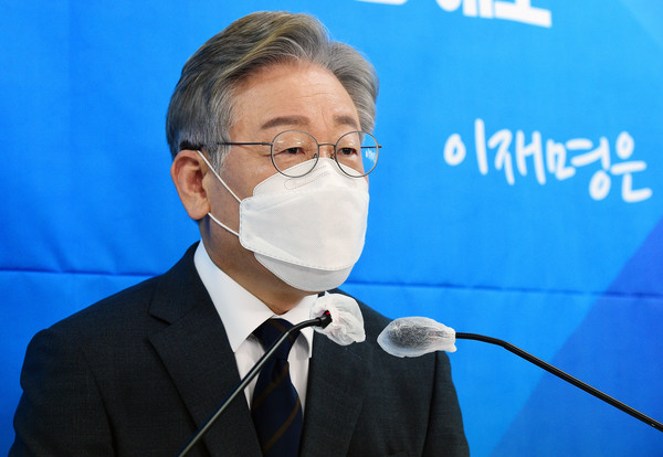 ▲ 이재명 “국민 누구나 장기·저리 기본대출 1000만원” 기자회견. /뉴시스