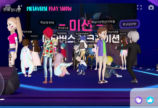▲ 랜선 부캐 올림픽 자료 사진.