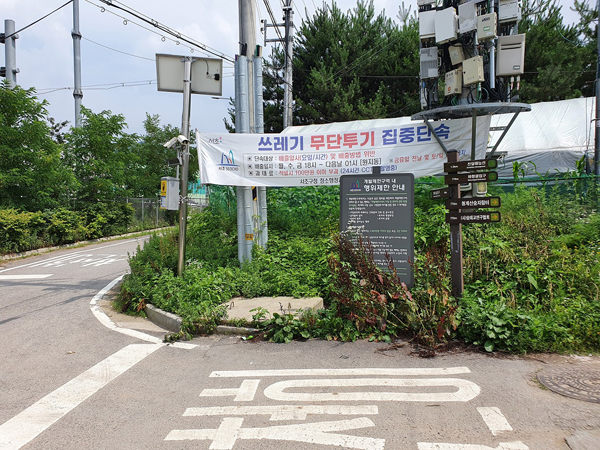 ▲ 쓰레기 무단투기 집중 단속 후.