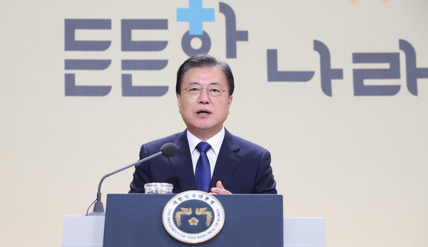 ▲ 문재인 대통령이 건강보험 보장성 강화대책 4주년 성과 보고대회에서 발언을 하고 있다. /뉴시스