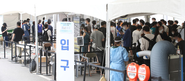 ▲ 서울 동작구청 코로나19 임시선별진료소에서 학원생들이 검사를 받기 위해 길게 줄서 기다리고 있다. /뉴시스