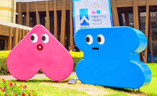 ▲ 송송파파.