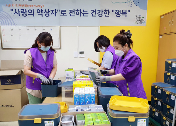 옹진군자원봉사센터, ‘사랑의 약상자’로 건강한 행복 전달