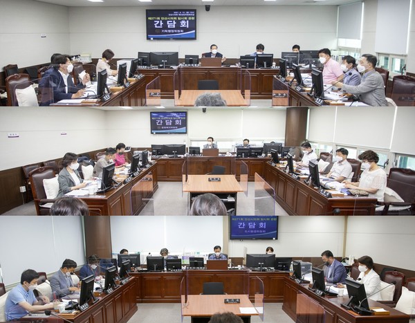 ▲ 맨 위부터 기획행정위원회, 문화복지위원회, 도시환경위원회의 간담회 모습.