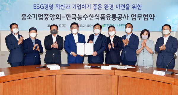 ▲ 한국농수산식품유통공사-중소기업중앙회 업무협약식. 김춘진 한국농수산식품유통공사 사장(좌측 4번째), 김기문 중소기업중앙회 회장(우측 5번째).