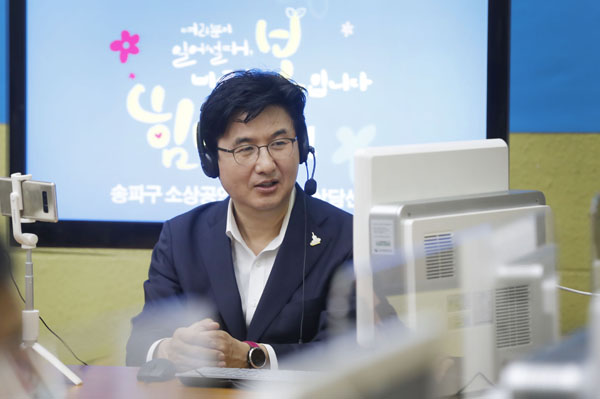 ▲ 소상공인종합지원센터에서 지원금 안내하는 박성수 송파구청장.