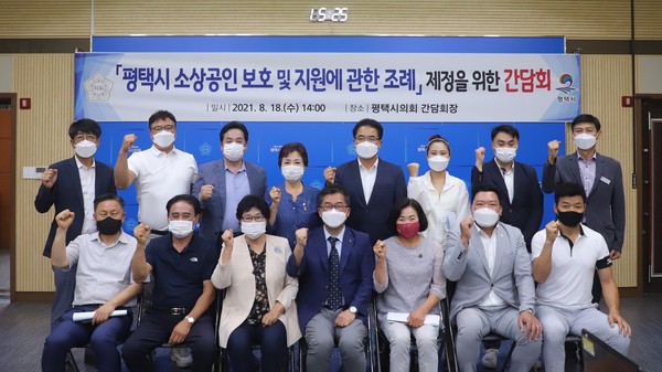▲ 소상공인 상생발전 특위 간담회,