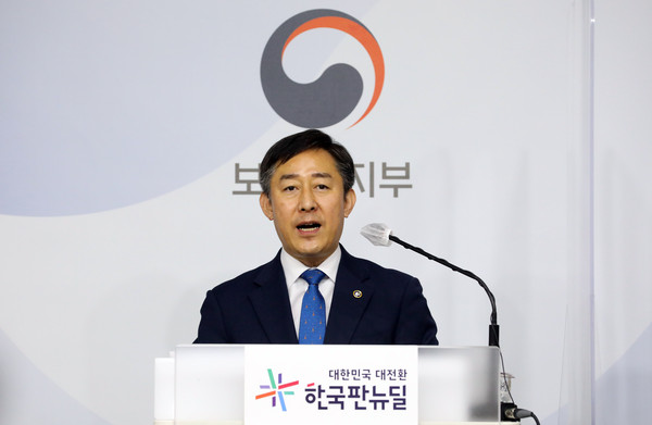 ▲ 아동학대 대응체계 보완방안 발표하는 양성일 차관. /뉴시스