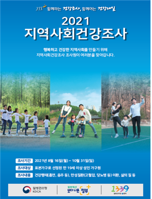 사업 안내 포스터