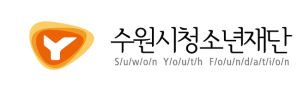 ▲ 수원시청소년재단 CI.