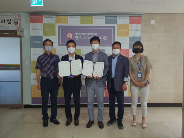 ▲ 광주시노인복지관-국민연금공단 경기광주지사, 업무협약식.
