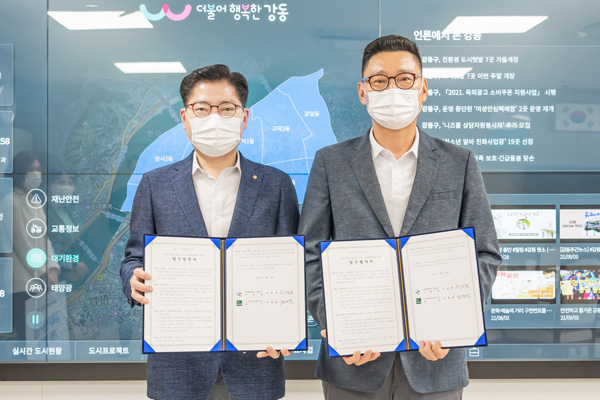 ▲ 기탁 협약식 기념사진 촬영하는 이정훈 강동구청장(왼쪽), (주)리싸이클시티 문대왕 대표(오른쪽).