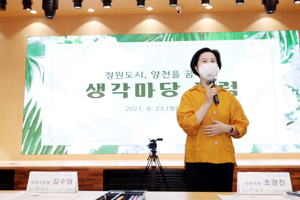 ▲ 생각마당 포럼에 인사말하는 김수영 양천구청장.