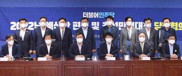 ▲ 2022년 예산안 편성 및 추석민생대책 당정협의. /뉴시스