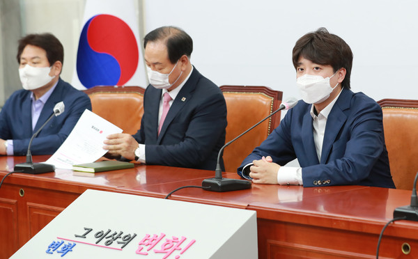 ▲ 국민의힘 대선 경선준비위원회 회의. /뉴시스