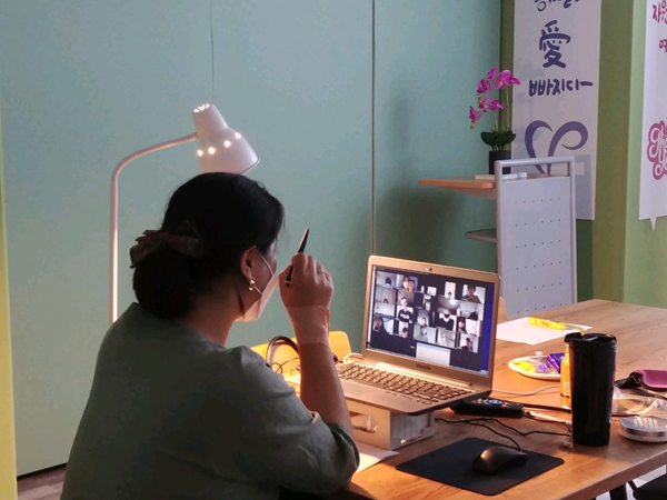▲ 비대면 교육.