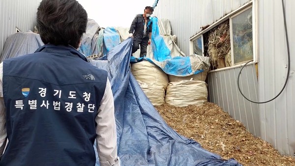 ▲ 불법 폐기물 배출 수사 현장.