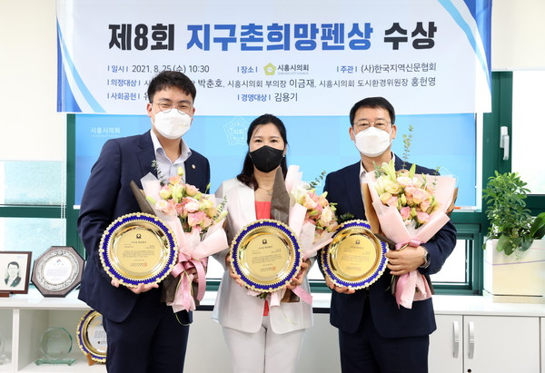 ▲ 2021 지구촌희망펜상 수상자 선정 기념사진.